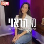 שקופית35