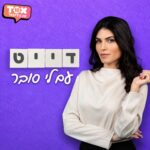 ריבוע עם לוגו2