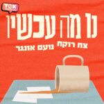 שקופית41