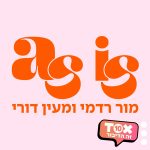 אז איז ריבועV2 אז איז ריבועV2