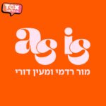 שקופית31