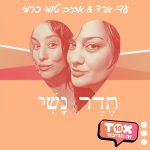 ריבוע