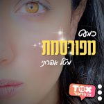 ריבוע סופי