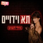 שקופית7