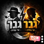 ריבוע חדש לוגו