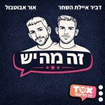ריבוע לוגו2