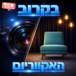 שקופית17