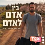 ריבועים
