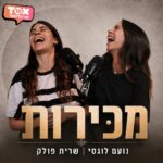 ריבוע