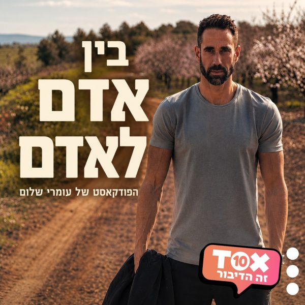 אגדת דשא